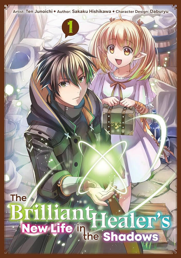 Brilliant Healer's (Manga)