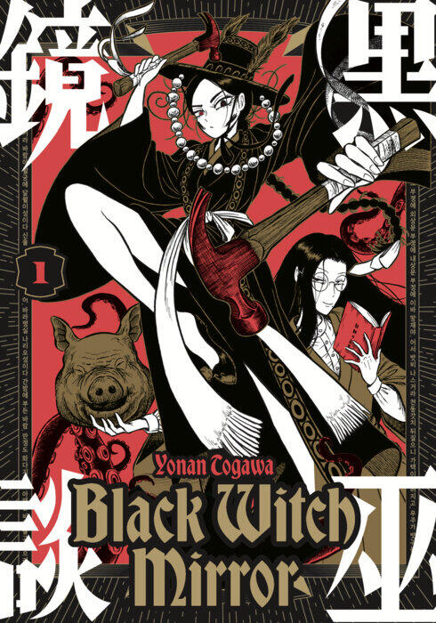 Black Witch Mirror Black Witch Mirror